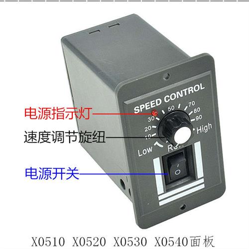DC12V24V36V 马达直流电机控制器10A40A有刷电机调速器控制模块