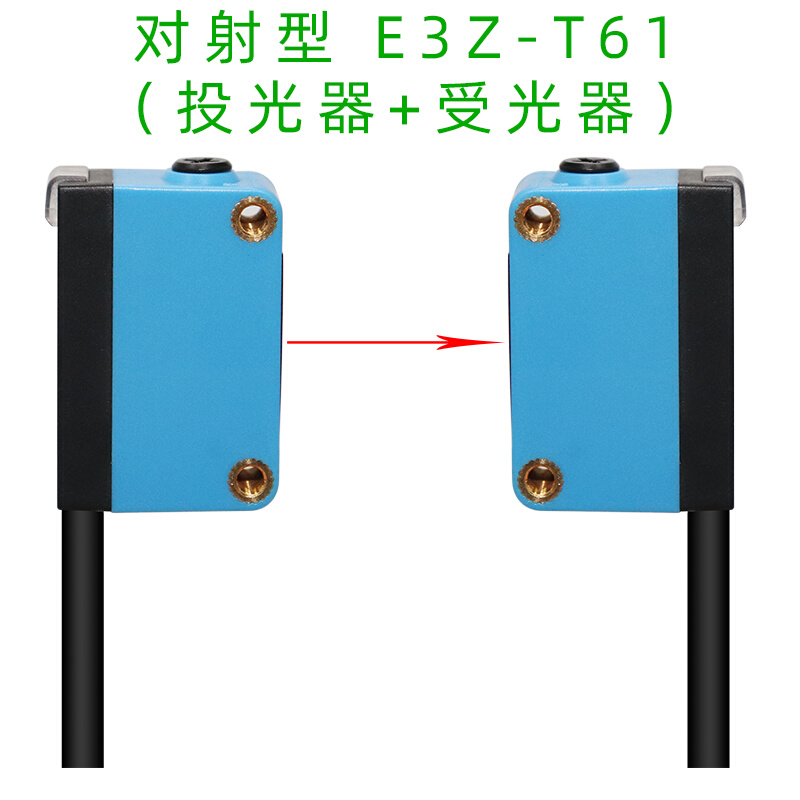 方形光电开关传感器E3Z-D61 D62 T51 R61漫反射 镜面反射 对射型