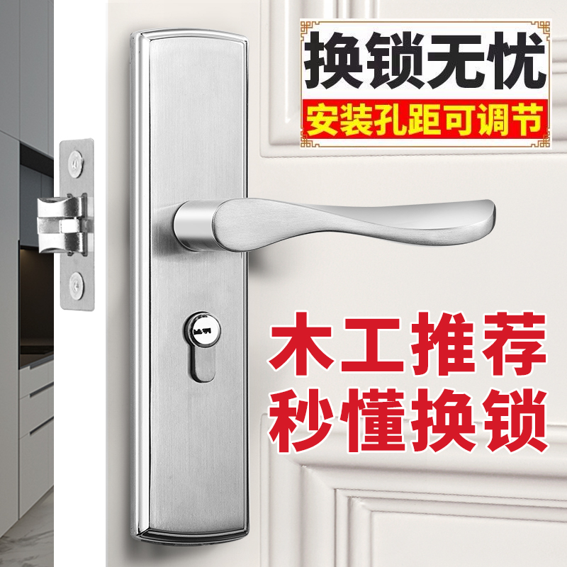 单舌门锁家用通用型卧室房间室内房门木门锁具门把手老式换锁手柄