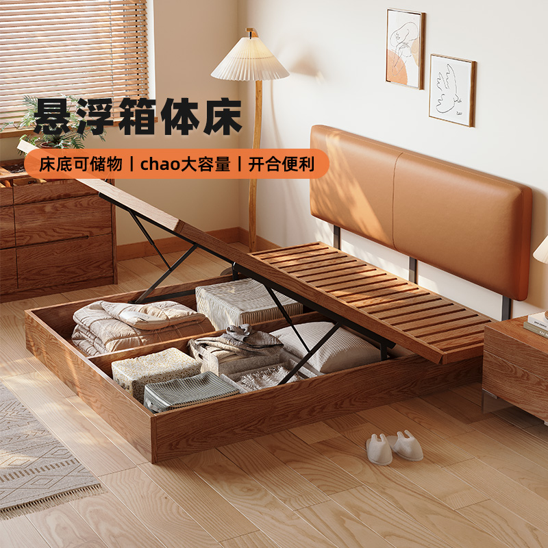 全实木箱体床1.5米悬浮高箱储物床小户型超薄床头软包齐边收纳床