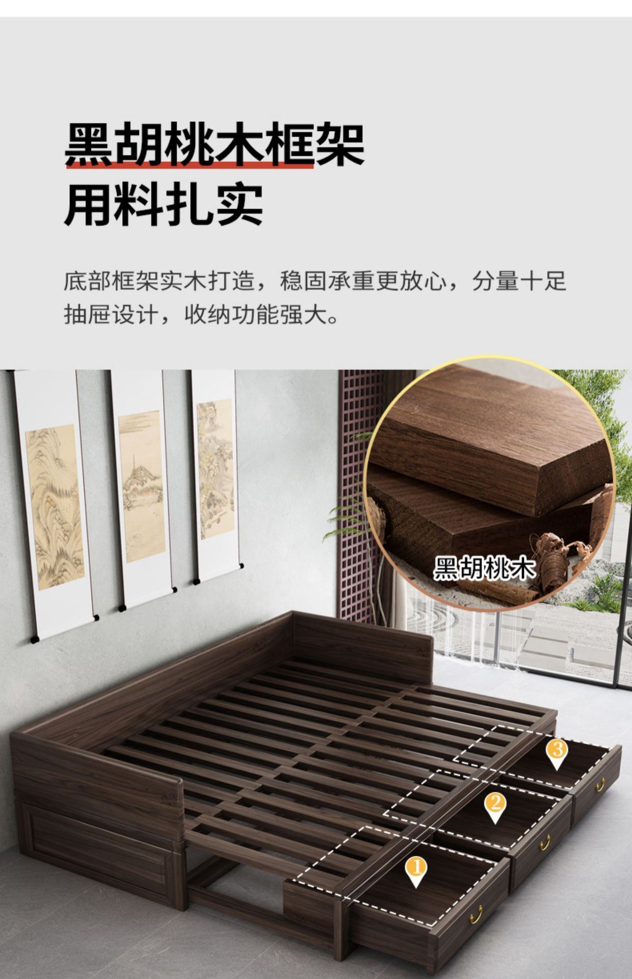 新新中式实木罗汉床黑胡桃木推拉客厅榻伸缩储物带抽箱体式沙发床