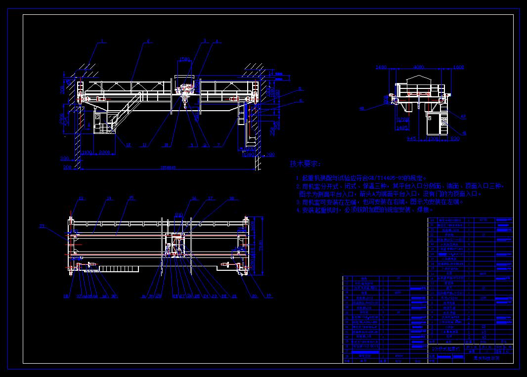 J404-20T吊钩桥式起重机的设计【双梁】CAD图纸