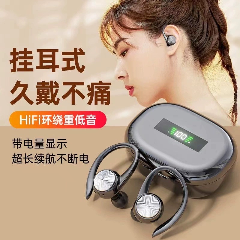 挂耳式蓝牙耳机新款2024无线运动型跑步专用降噪适用华为苹果小米