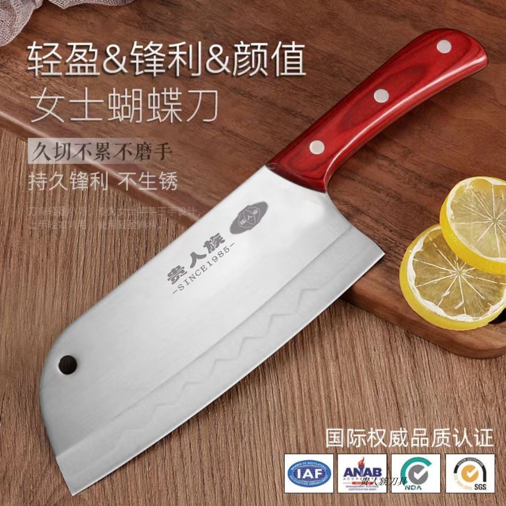 贵人族锻打菜刀家用刀具厨房套装不锈钢刀切片刀女士专用刀