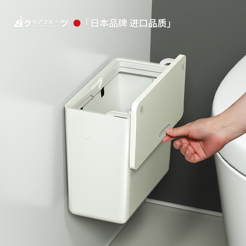 日本厕所壁挂式垃圾桶免打孔家用有盖防臭卫生间挂墙粘贴窄缝小号