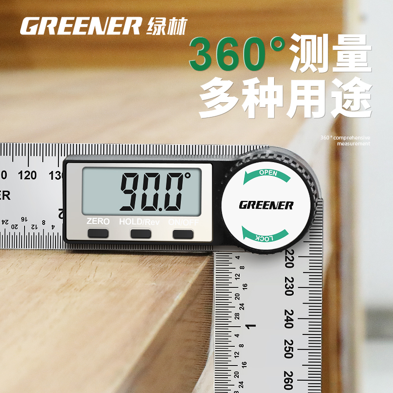 绿林数显角度尺90度高精度测量仪万能不锈钢木工专用多功能电子尺