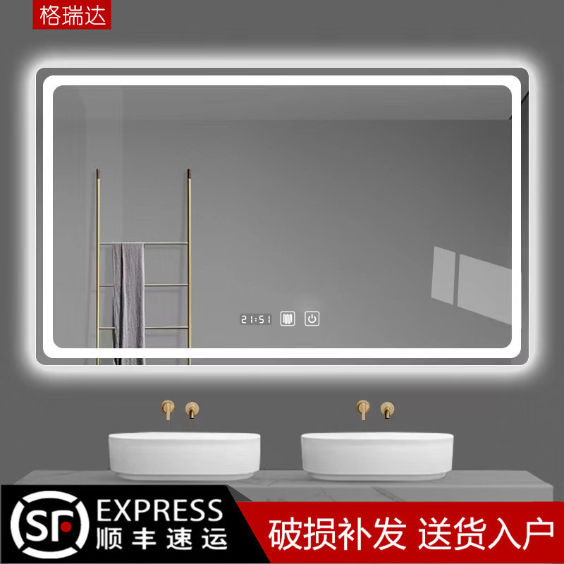 led浴室镜防雾卫浴镜带灯发光卫生间智能镜子 挂墙式洗手间触摸屏