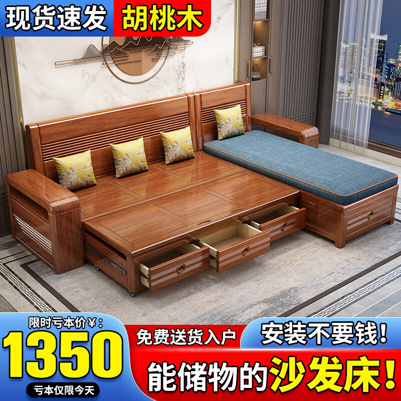 中式实木沙发客厅全实木小户型三人位拉床带抽屉储物原木家具