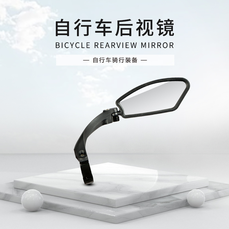 电动自行车后视镜单车旋转观后镜不锈钢镜片小款电瓶车通用反光镜
