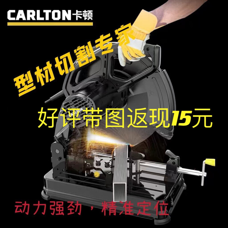 卡顿355大功率工业级木工台式多功能铝材钢材圆钢合金型材切割机
