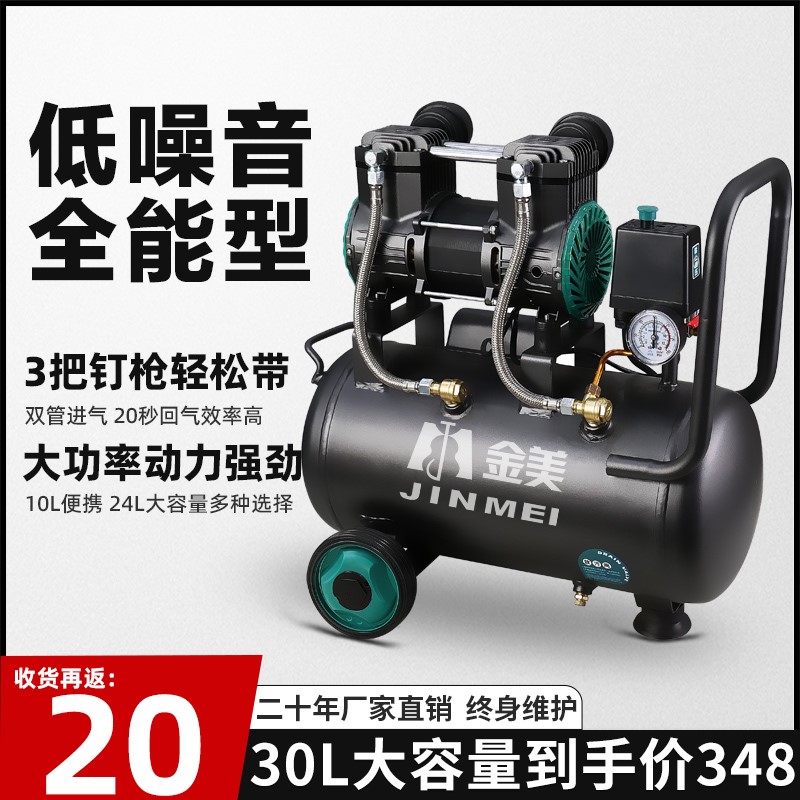 220V小型高压无油静音空压机木工喷漆打气泵便携式气泵空气压缩机