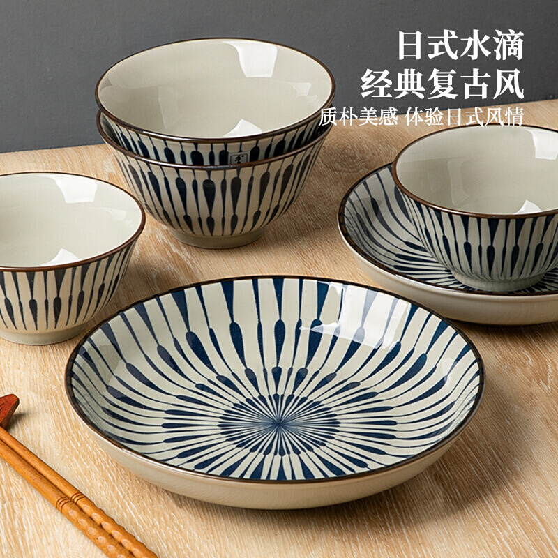 日式盘子菜盘家用陶瓷圆盘2021新款碟子创意餐盘碗盘组合餐具套装