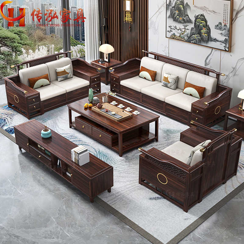 新中式乌金木实木沙发组合大小户型冬夏两用禅意高端别墅客厅家具