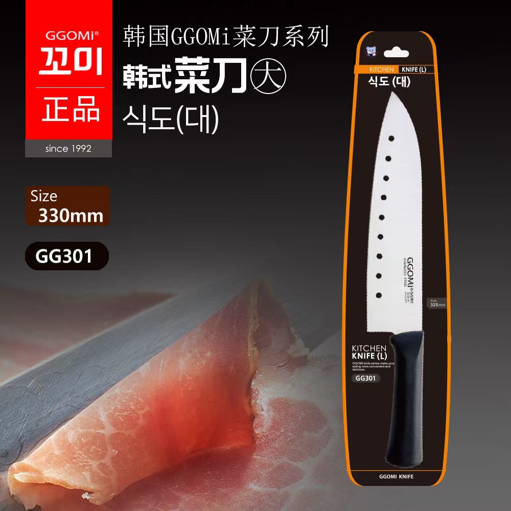 韩式菜刀切菜锋利不锈钢多用刀具家用厨房切肉切水果轻便ggomi
