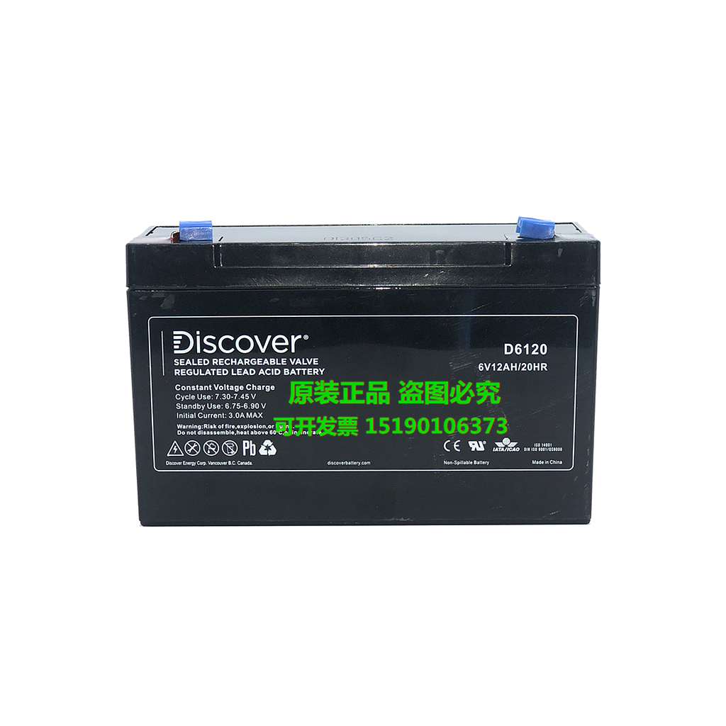 Discover蓄电池D6120/6V12AH20HR/精密仪器/UPS/铅酸免维护电瓶