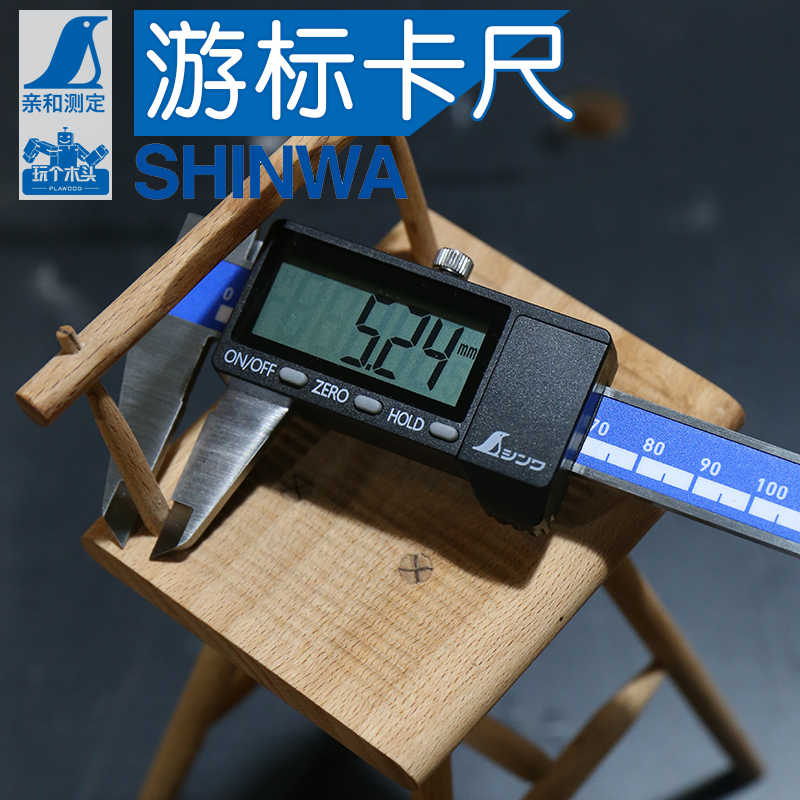 日本亲和高精度数显电子工业级轻便游标卡尺数字深度高测量工具