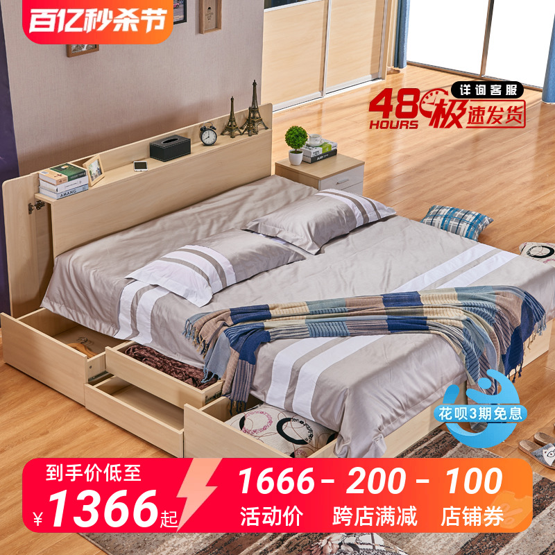 卧室双人高箱储物床多功能带抽屉收纳板式床婚床简约现代箱体床