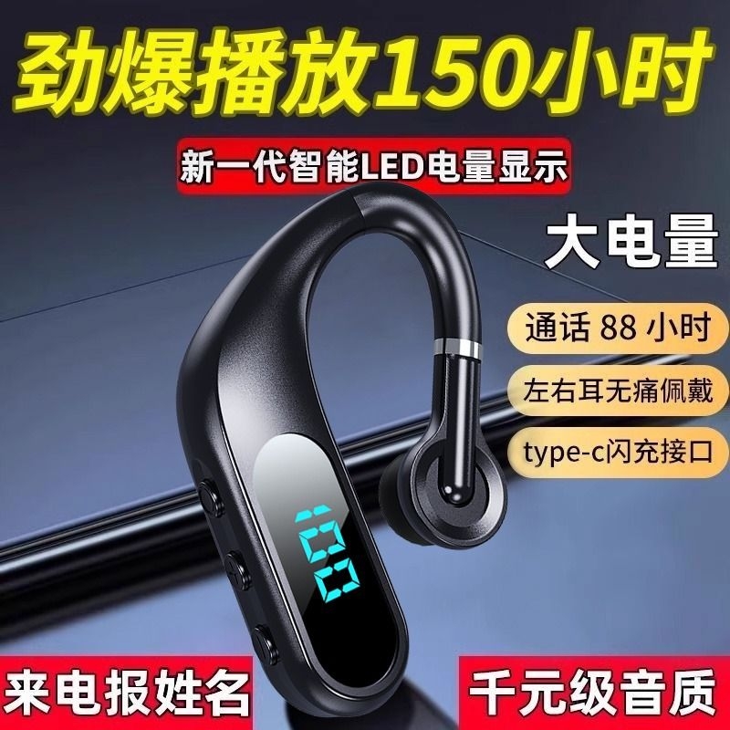 耳机蓝牙2024新款无线运动骨传导跑步专用久戴挂耳式苹果华为续航