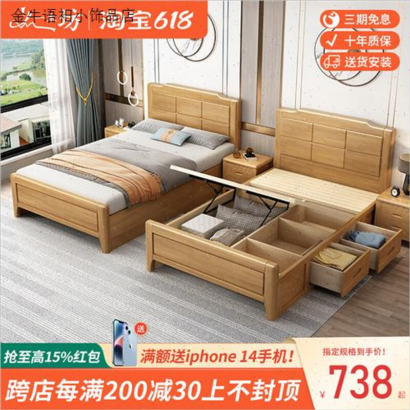 单人床1米2小户型次卧床1.35米床宿舍床 经济型箱体床实木床1.5米