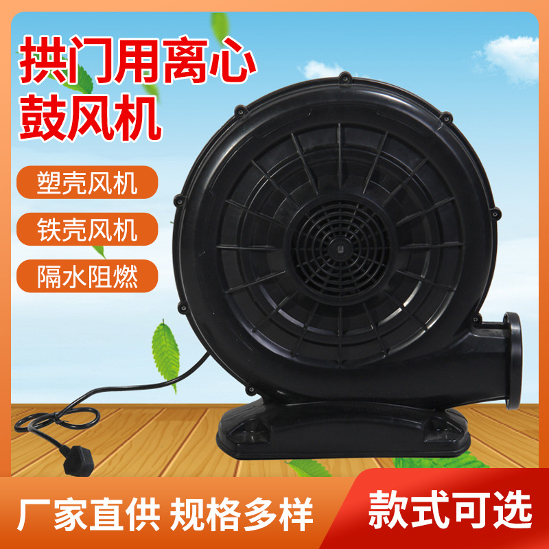 鼓风机220v强力吹风家用大功率静音小型可调速离心式烧烤锅炉灶