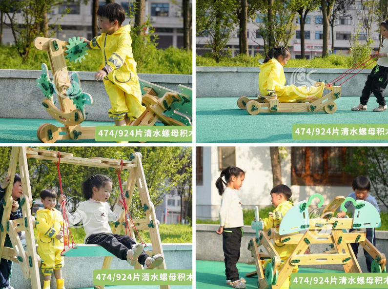 安吉游戏大型螺母积木幼儿园新款建构玩具儿童户外自主拼插实木组