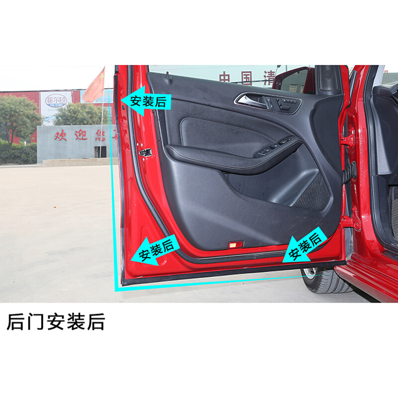夏利n5专用汽车全车隔音密封条车门缝隙防尘胶条加装饰改装配件