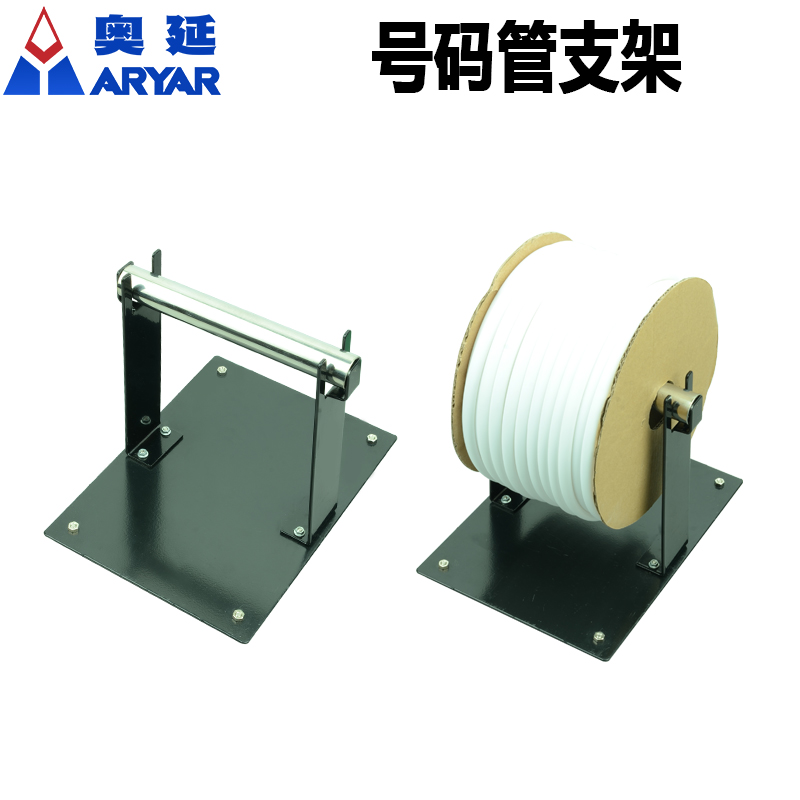 PVC套管号码管 0.5~10平方线号管打码机线号管深圳华强赛格市场