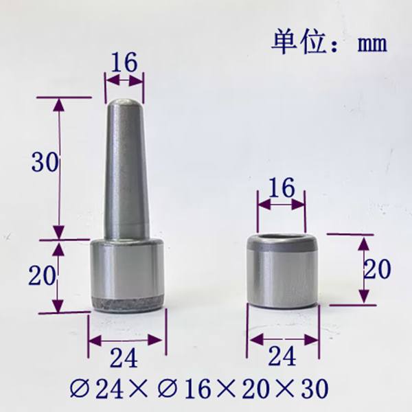 10套24mm橡胶硅胶模具导柱导套定位销套材质20cr精密级模具配件