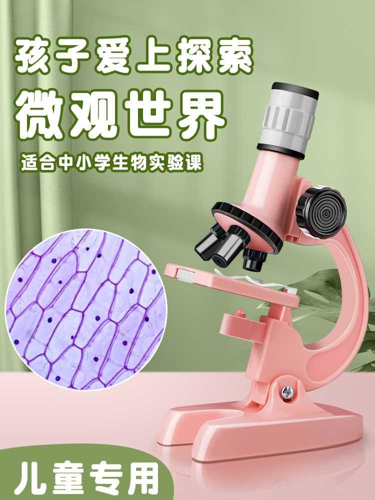 显微镜生物儿童科学实验套装中小学生专用光学手持便携电子目镜台
