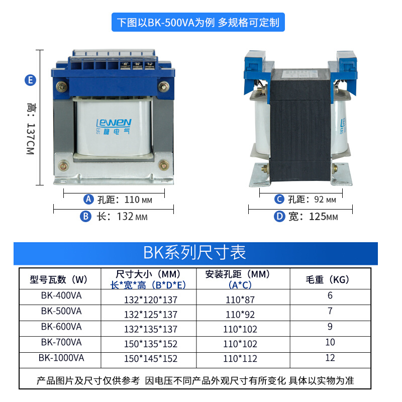 新款厂销BK500VA单相干式机床控制变压器数控隔离380V变220V110款