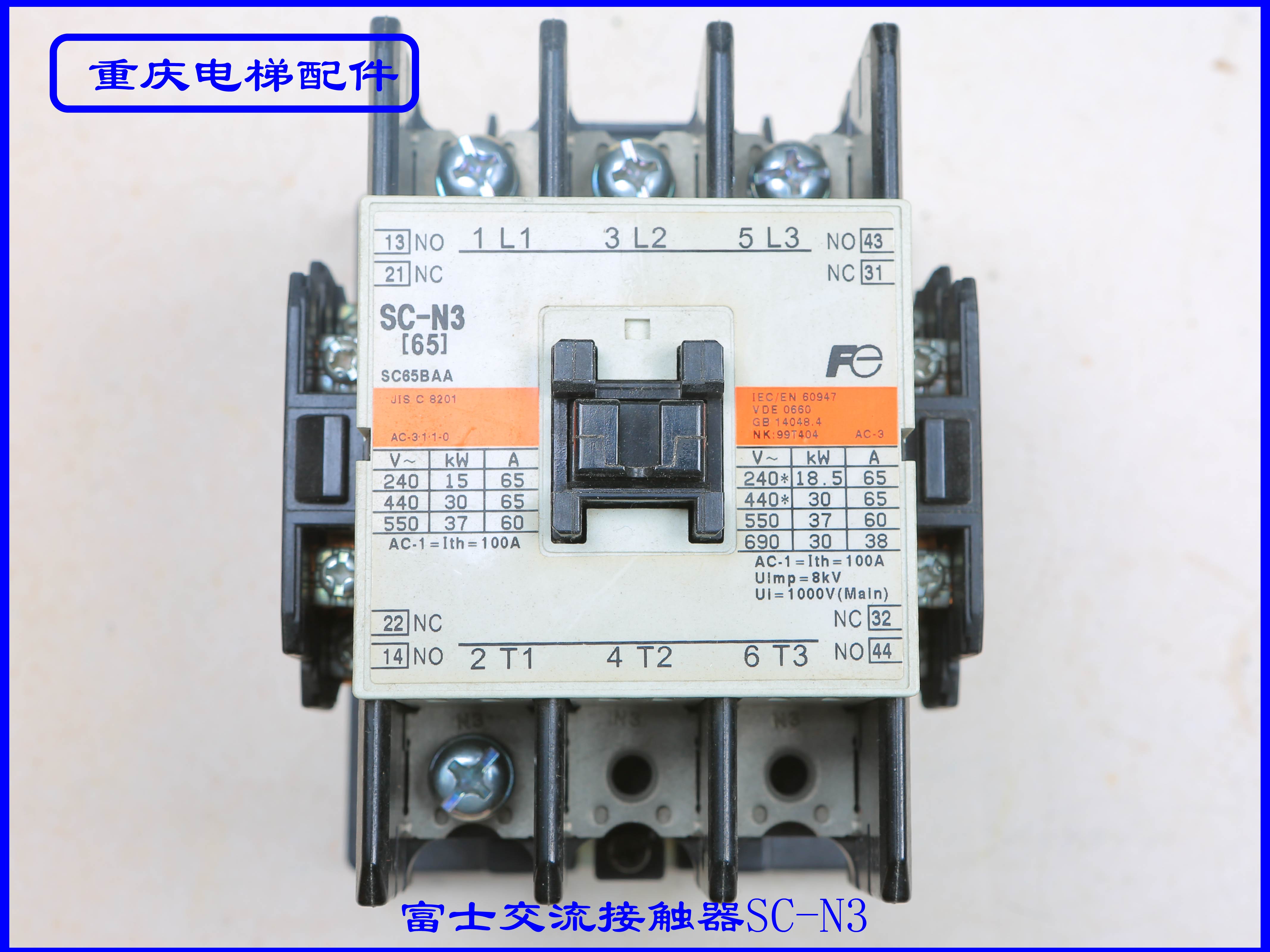 进口富士交流接触器SC-N3/AC110V/AC220V  全新原装现货速发