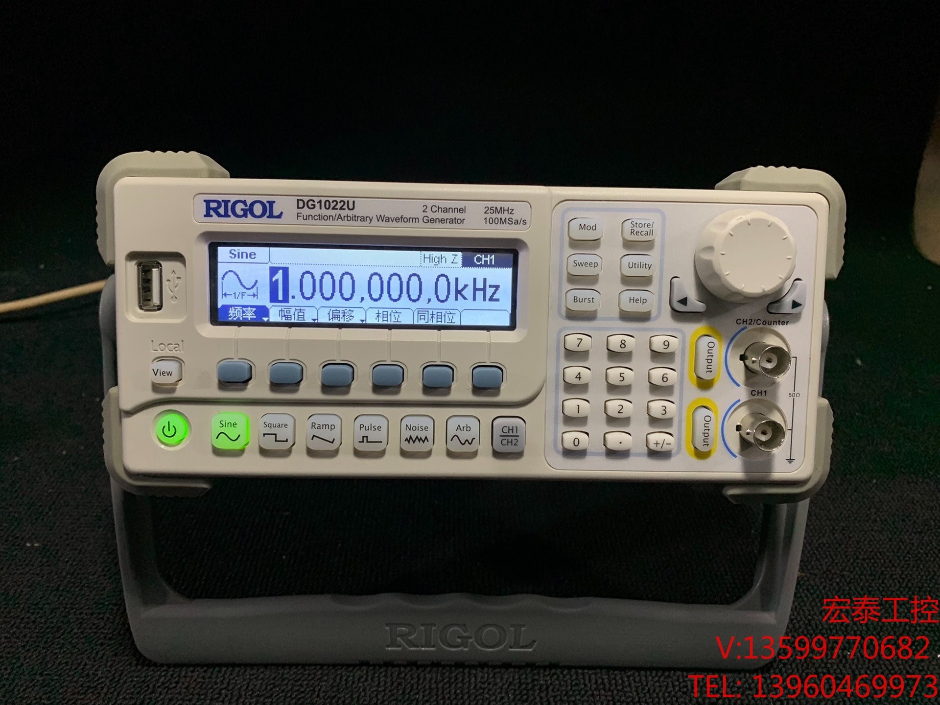 几乎全新普源RIGOL  DG1022u  信号发生器议价产品
