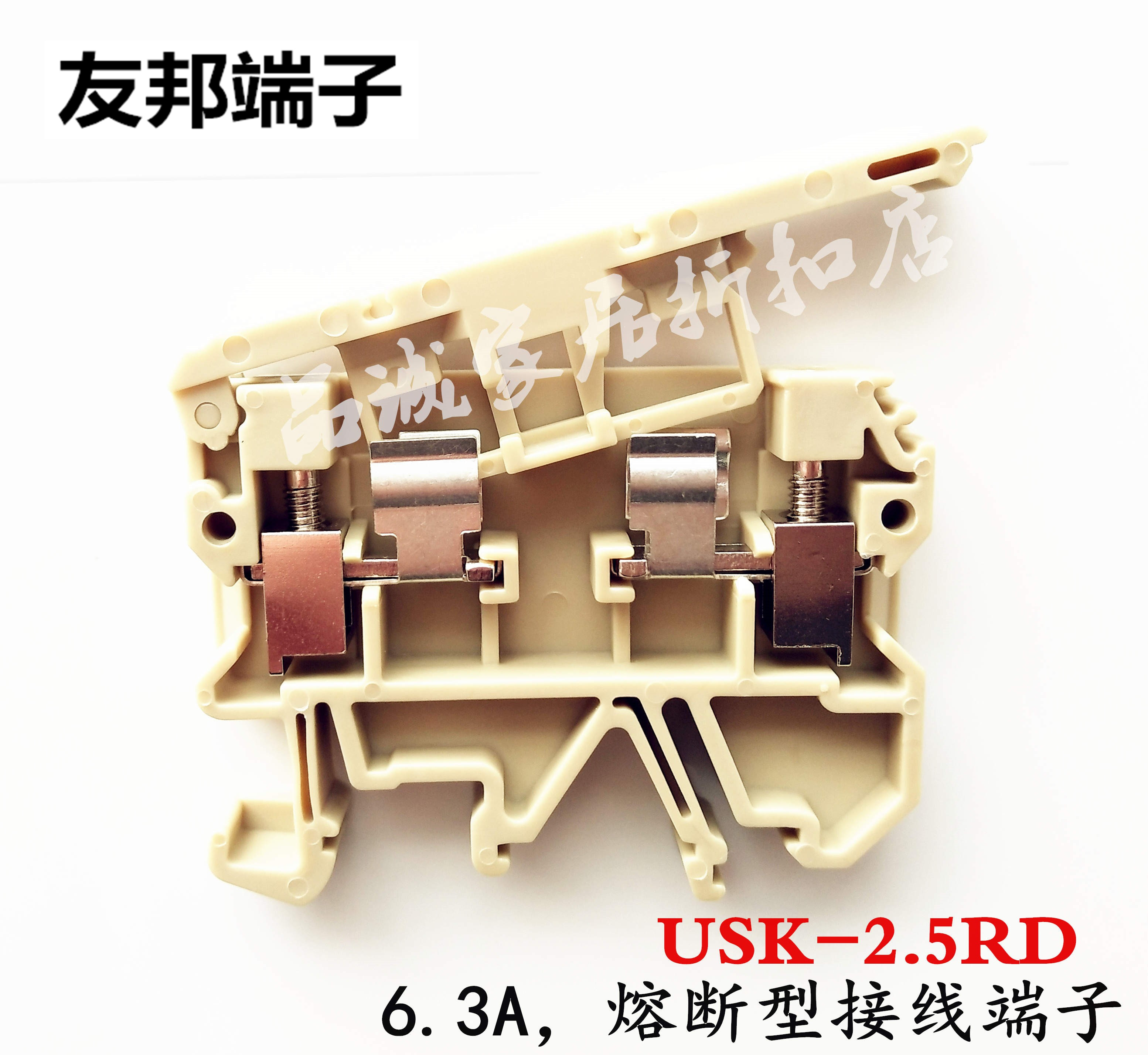 USK-2.5RD 上海友邦UPUN保险丝座/管 熔断型导轨接线端子排281009
