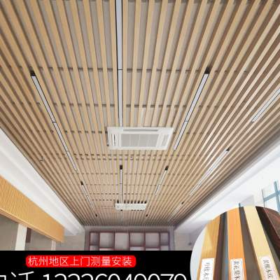 新品铝方通悬吊式天花板r木纹铝方管铁方通u型办公室车库铝镁格栅