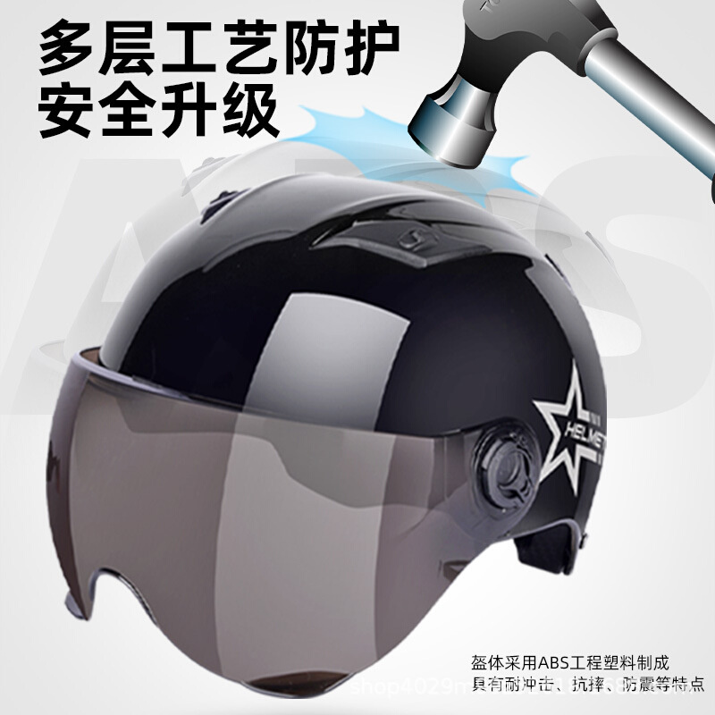 电动电瓶车头盔灰男女士款可爱半盔夏季防晒安全帽四季通用全盔
