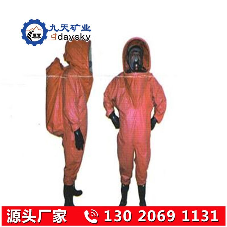 人体防护服 头部后面配置双排气阀门 厂家供应防护服