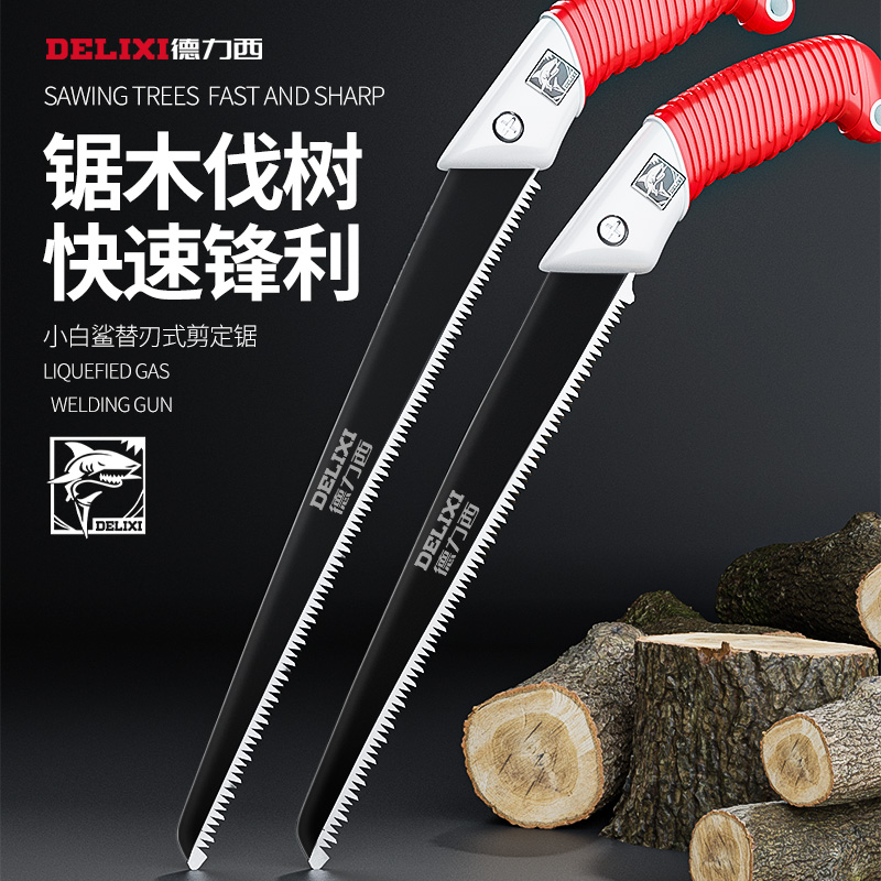 德力西手锯日本SK5锯子锯树神器园林伐木头工具木工家用小型手持