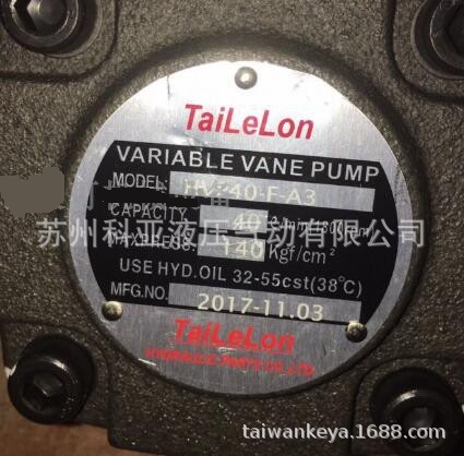 中国台湾TaiLeLon叶片泵 液压泵 油泵专用电机马达 变量叶片泵 液