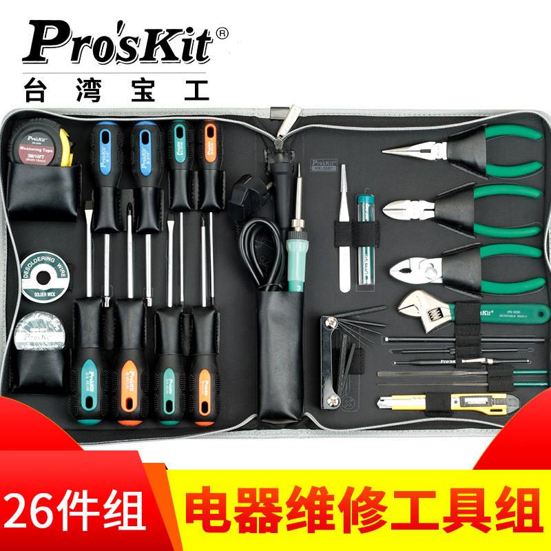 台湾PK-2087B 26件电子电工电器维修工具组家用套装组套