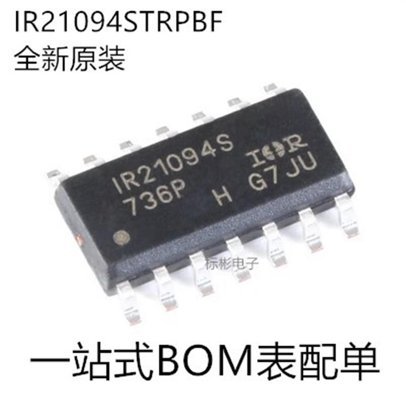 原装正品 IR21094STRPBF IR21094S SOIC-14 600V半桥栅极驱动器IC