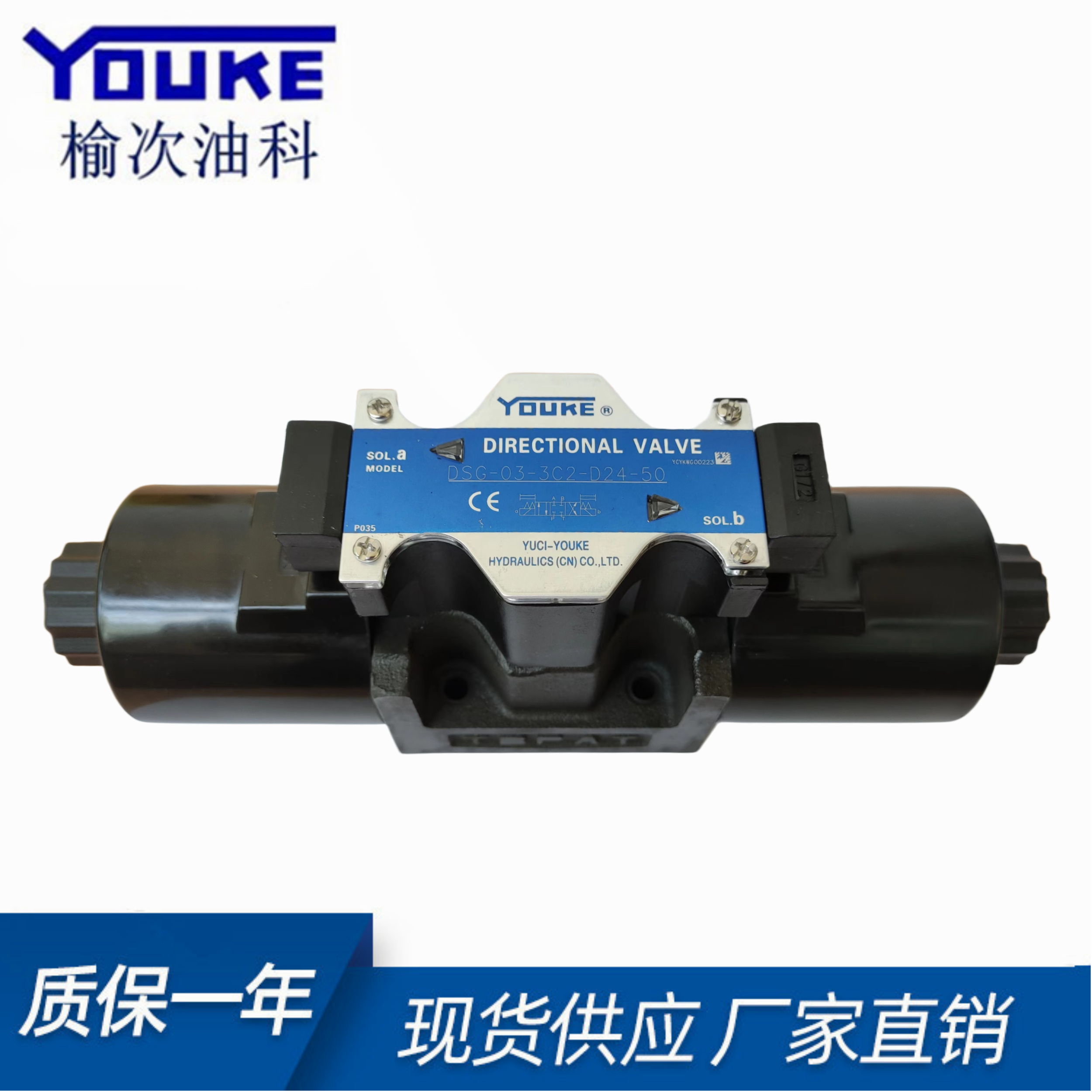 YUKEN液压电磁换向阀电磁阀接线盒DSG-03-3C2-D24-503C42B2A220