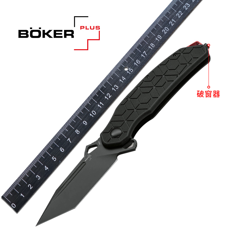 德国boker博克随身便携战术小折刀户外多用途刀高硬度防身工具刀