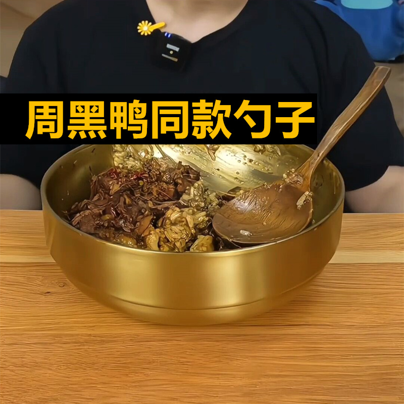 周黑鸭同款勺子木头拌饭勺韩式干饭勺网红吃播餐具嗦粉吃面大木勺