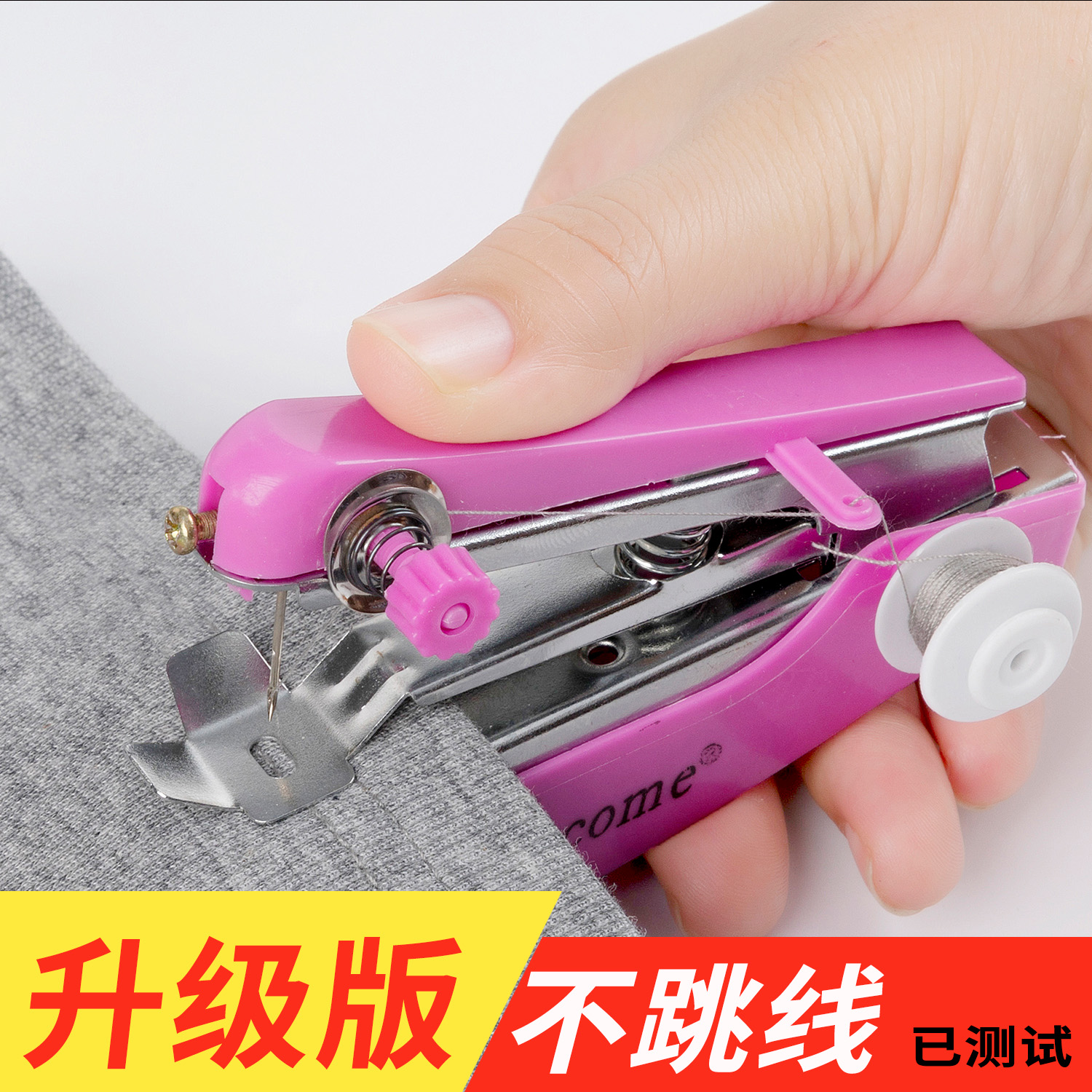 家用手持电动缝纫机DIY多功能便携迷你小型简易吃厚手工裁缝