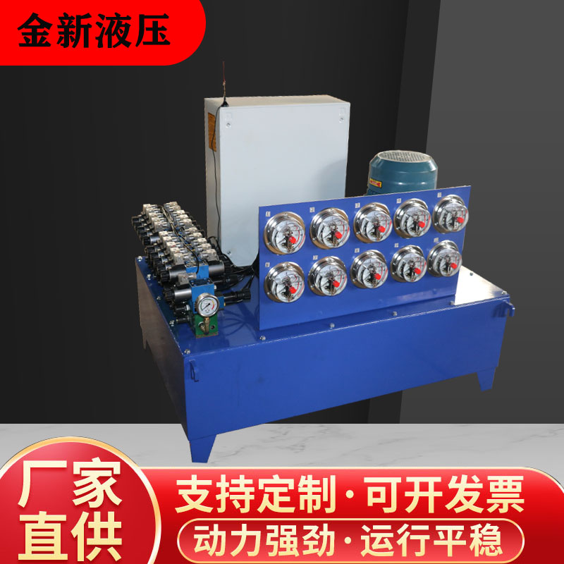 380V电磁阀控制液压泵电动液压系统泵站液压油泵站总成  非标定制