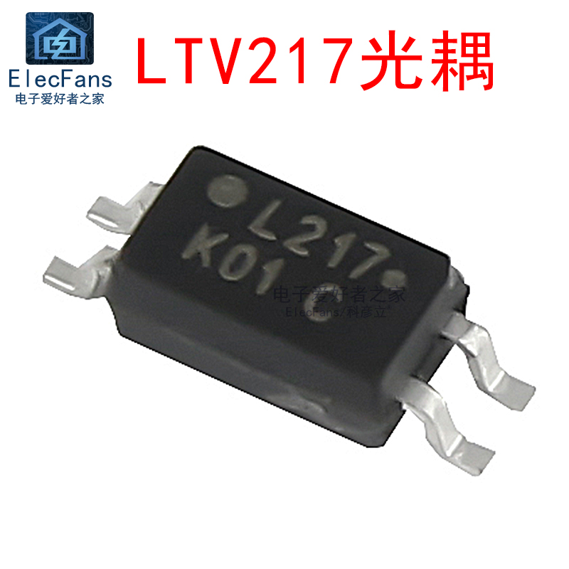 (10个)LTV217-TP1B-V-G-AP 贴片光耦 晶体管L217 光电耦合器SOP-4