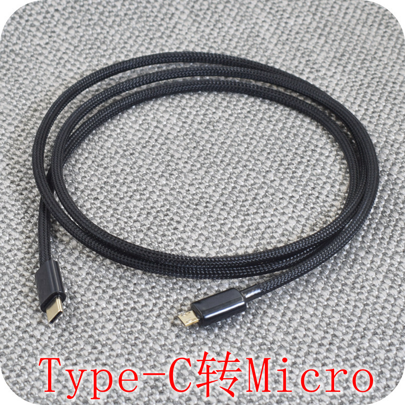 发烧级适用于sony索尼MDR-1A-DAC耳机线1ADAC连接手机Type C转Micro USB升级线安卓手机音频线数字解码线