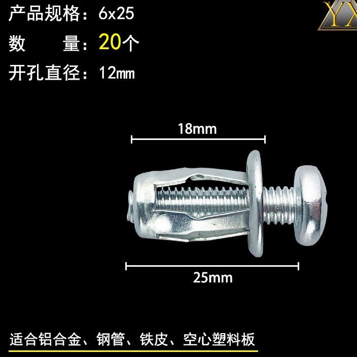 2021铝板板膨胀螺母螺母六角铆型灯笼S螺丝螺母拉空心铁皮膨胀塑.