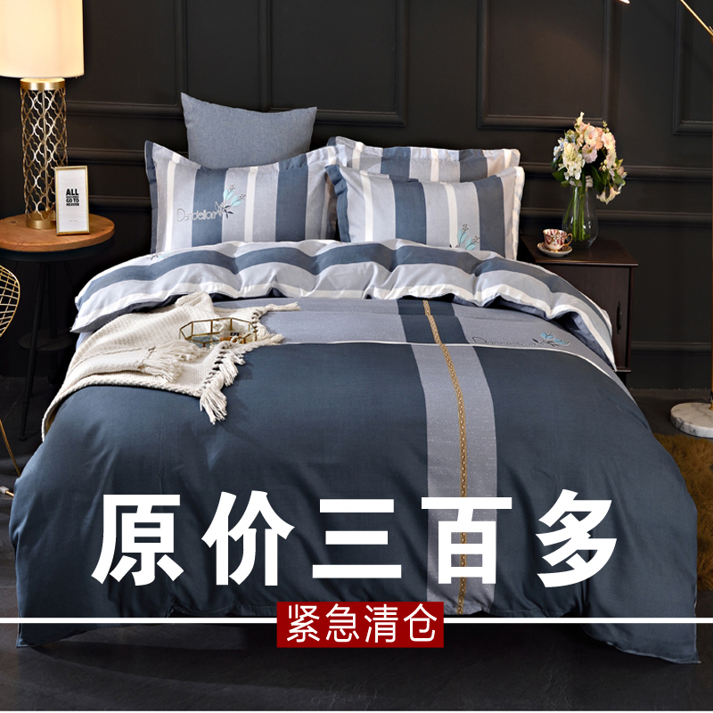 四件套纯棉全棉床上用品被罩床单被套1.8双人床上4件套加厚冬季