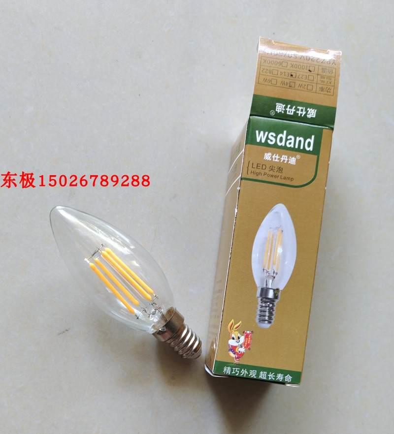 LED4W灯丝泡尖泡拉尾蜡烛灯泡透明灯丝泡E14小螺口尖灯泡